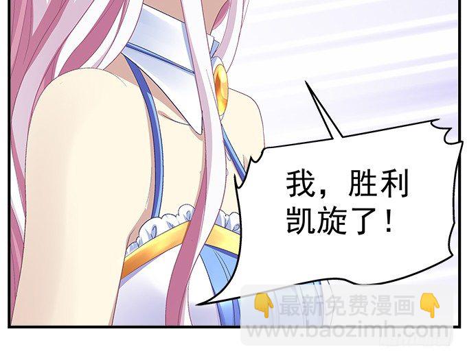 天籟音靈 - 64話 這個結果你能接受麼(2/2) - 5