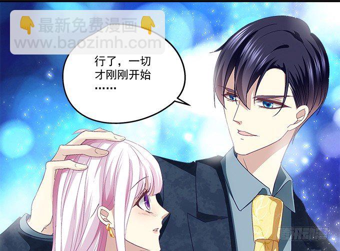 天籟音靈 - 64話 這個結果你能接受麼(2/2) - 1