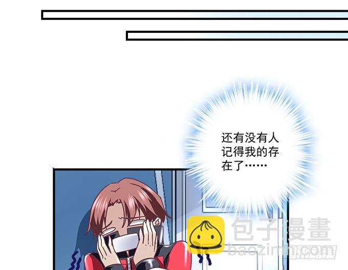 天籟音靈 - 64話 這個結果你能接受麼(2/2) - 3