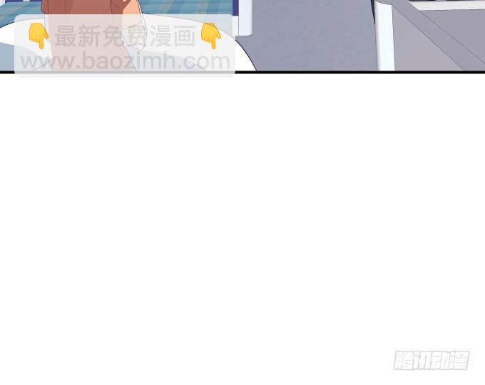 天籟音靈 - 66話 姐姐的男朋友人真好(1/2) - 4