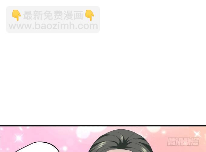 天籟音靈 - 66話 姐姐的男朋友人真好(1/2) - 7