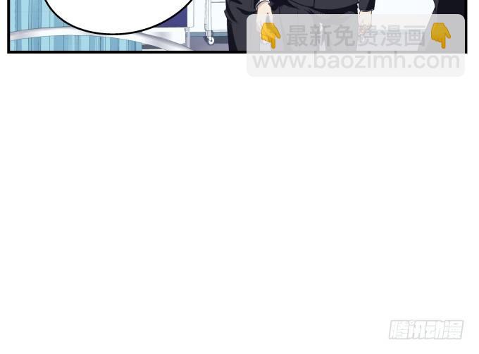 天籟音靈 - 66話 姐姐的男朋友人真好(1/2) - 2