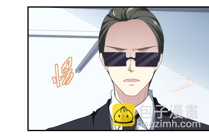 天籟音靈 - 66話 姐姐的男朋友人真好(1/2) - 3