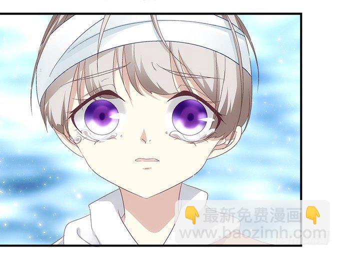 天籟音靈 - 66話 姐姐的男朋友人真好(1/2) - 6