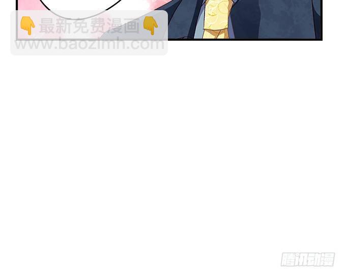 天籟音靈 - 66話 姐姐的男朋友人真好(1/2) - 3