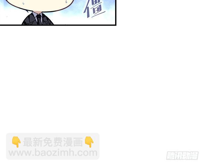 天籟音靈 - 66話 姐姐的男朋友人真好(2/2) - 5