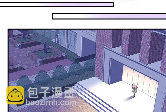 天籟音靈 - 66話 姐姐的男朋友人真好(2/2) - 5