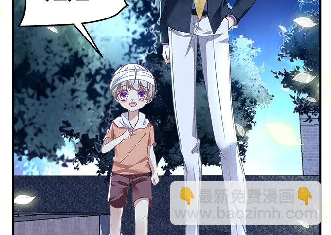 天籟音靈 - 66話 姐姐的男朋友人真好(2/2) - 3