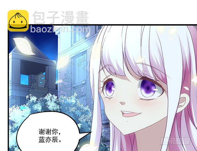 天籟音靈 - 66話 姐姐的男朋友人真好(2/2) - 4