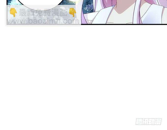 天籟音靈 - 66話 姐姐的男朋友人真好(2/2) - 5