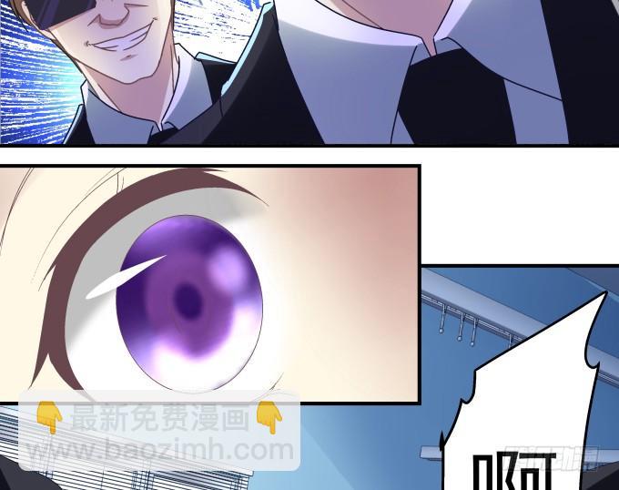 天籟音靈 - 66話 姐姐的男朋友人真好(1/2) - 8