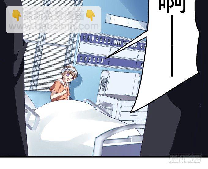 天籟音靈 - 66話 姐姐的男朋友人真好(1/2) - 1