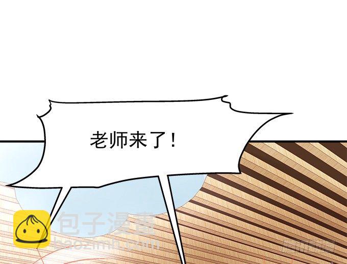 天籟音靈 - 68話 任務開始！(1/2) - 4