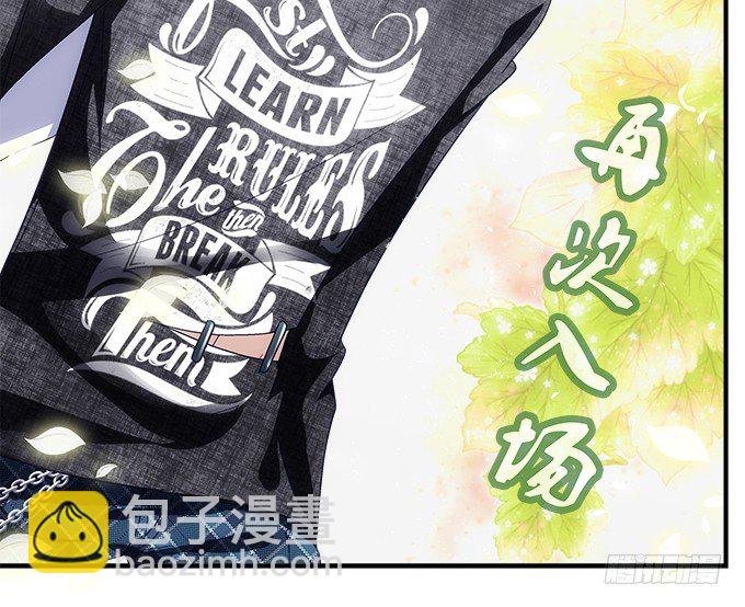 天籟音靈 - 68話 任務開始！(1/2) - 8