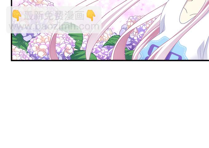 天籟音靈 - 68話 任務開始！(1/2) - 4