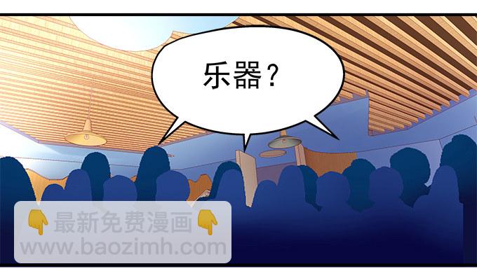 天籟音靈 - 68話 任務開始！(1/2) - 7