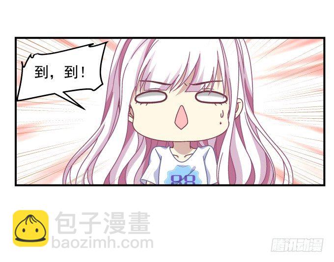 天籟音靈 - 68話 任務開始！(2/2) - 2