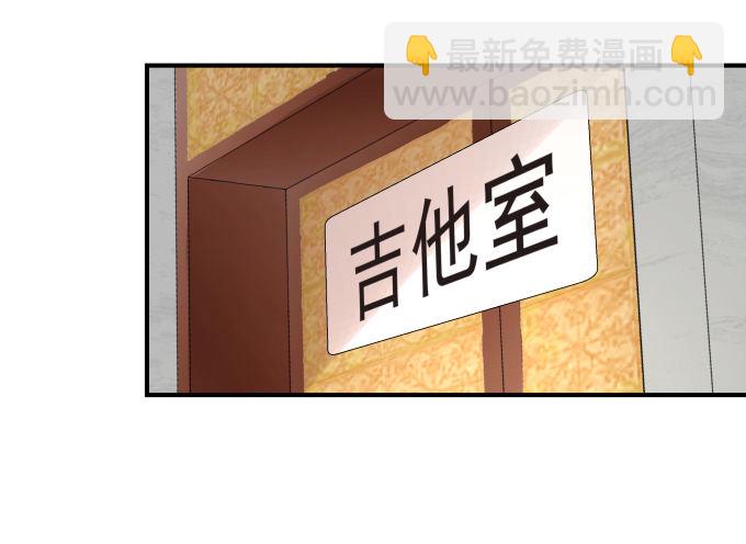 天籟音靈 - 68話 任務開始！(2/2) - 4