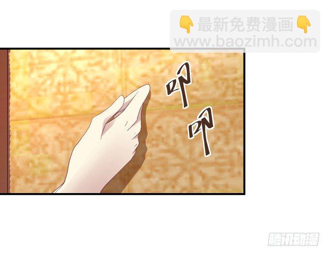 天籟音靈 - 68話 任務開始！(2/2) - 1