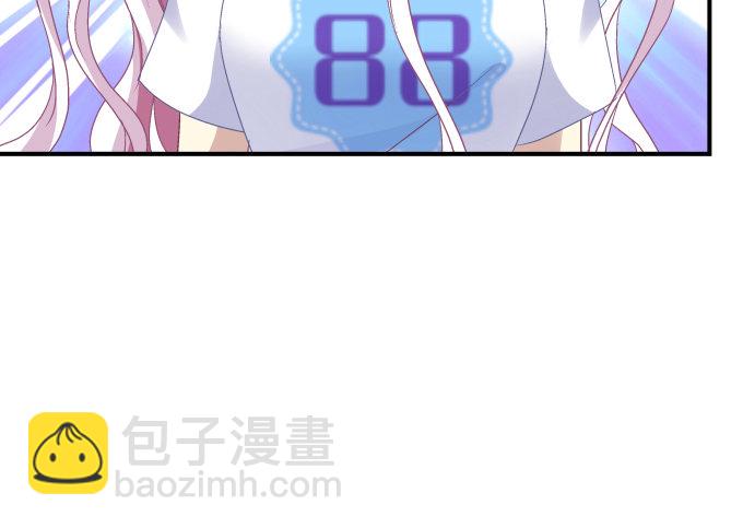 天籟音靈 - 68話 任務開始！(2/2) - 4