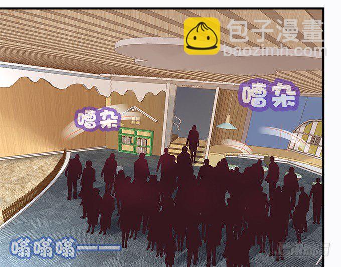 天籟音靈 - 68話 任務開始！(1/2) - 7