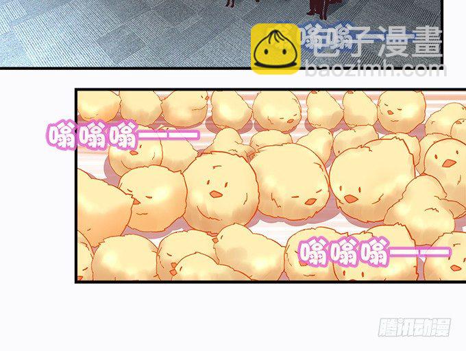 天籟音靈 - 68話 任務開始！(1/2) - 8