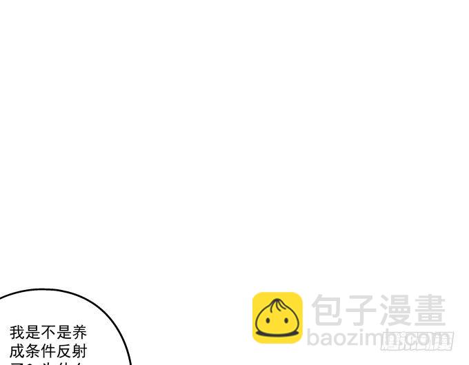 天籟音靈 - 70話 放不開的人是你(1/2) - 1