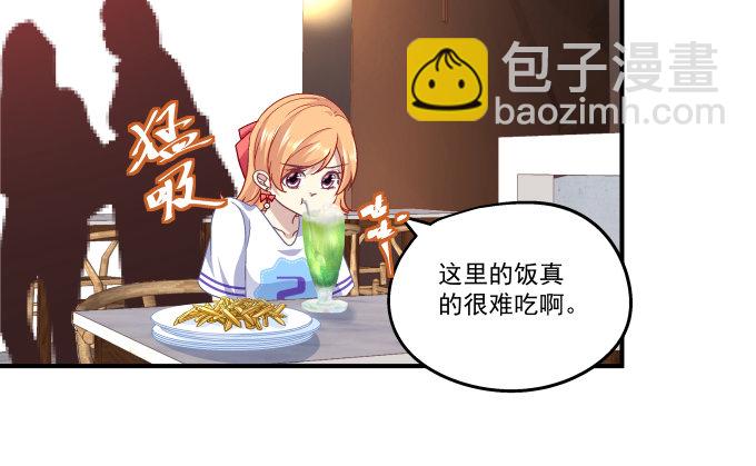 天籟音靈 - 70話 放不開的人是你(1/2) - 4