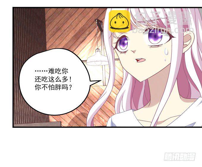 天籟音靈 - 70話 放不開的人是你(1/2) - 5