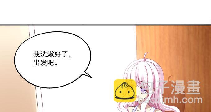 天籟音靈 - 8話 終於找到你(1/2) - 3