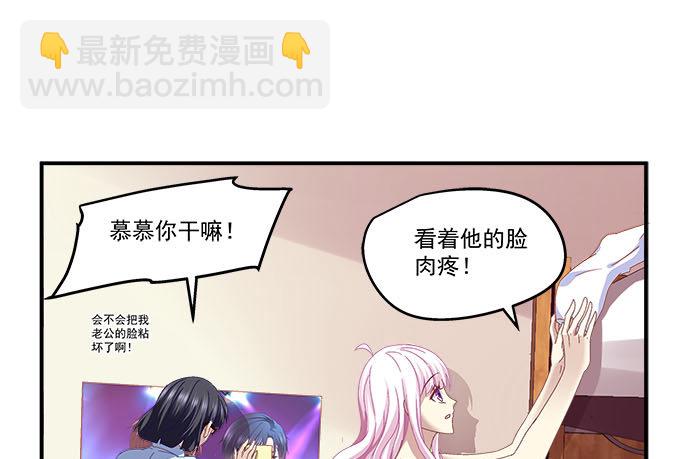 天籟音靈 - 8話 終於找到你(1/2) - 2