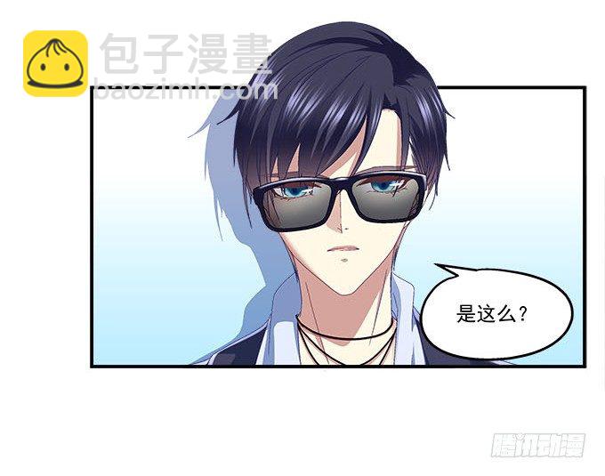 天籟音靈 - 8話 終於找到你(2/2) - 3