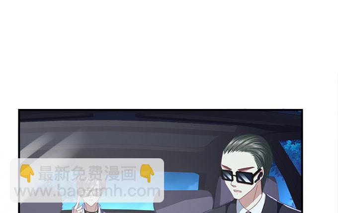 天籟音靈 - 8話 終於找到你(2/2) - 4