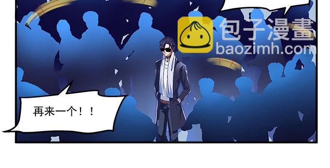 天籟音靈 - 8話 終於找到你(2/2) - 4