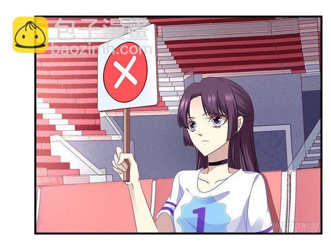 天籟音靈 - 72話 你是我的(1/2) - 6