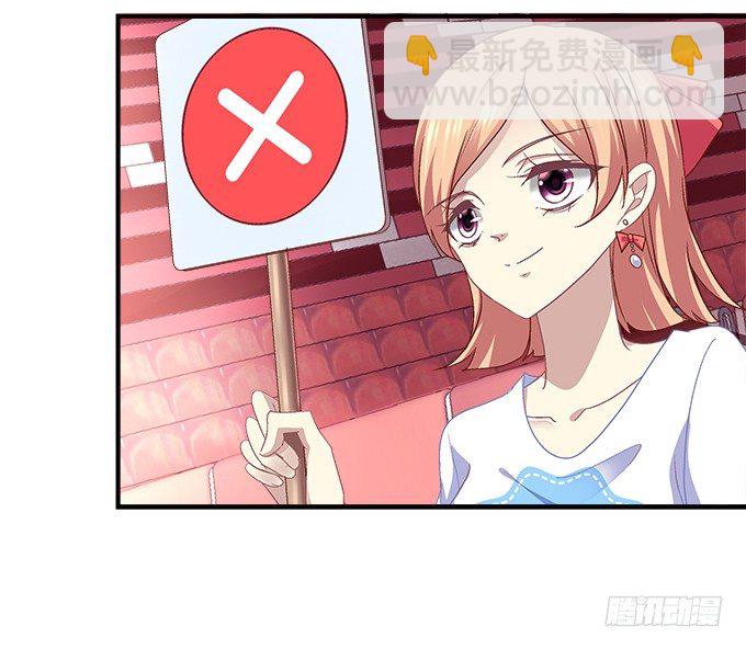 天籟音靈 - 72話 你是我的(1/2) - 8