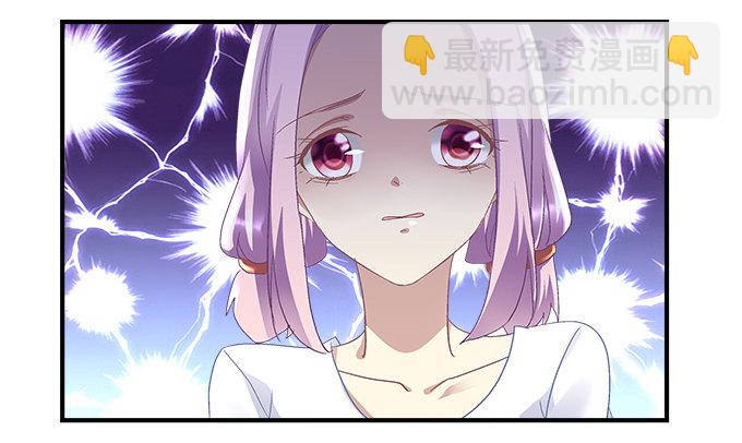 天籟音靈 - 72話 你是我的(1/2) - 3