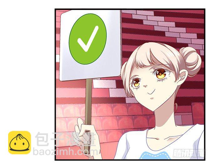 天籟音靈 - 72話 你是我的(1/2) - 6