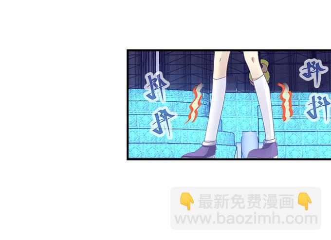 天籟音靈 - 72話 你是我的(1/2) - 8