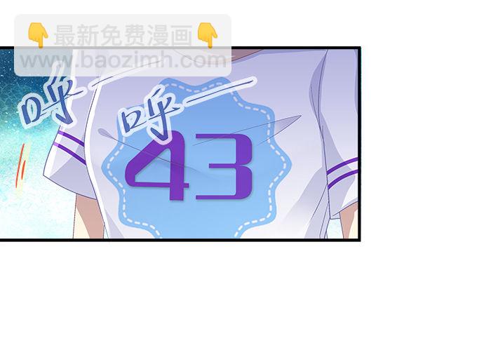 天籟音靈 - 72話 你是我的(1/2) - 1