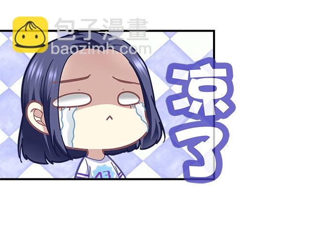 天籟音靈 - 72話 你是我的(1/2) - 1