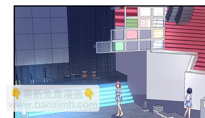 天籟音靈 - 72話 你是我的(1/2) - 2