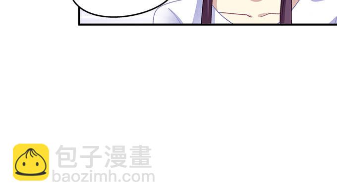 天籟音靈 - 72話 你是我的(2/2) - 6