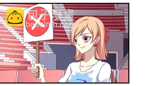 天籟音靈 - 72話 你是我的(2/2) - 1