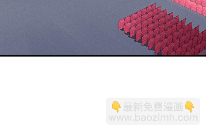 天籟音靈 - 72話 你是我的(1/2) - 6