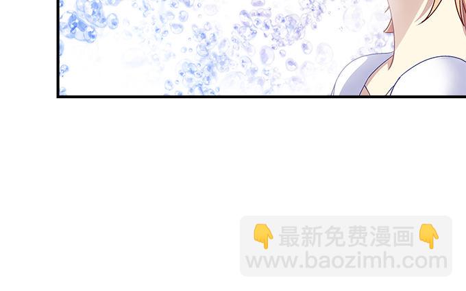 天籟音靈 - 72話 你是我的(2/2) - 1