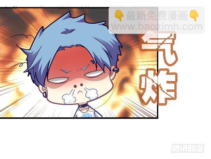 天籟音靈 - 72話 你是我的(2/2) - 2