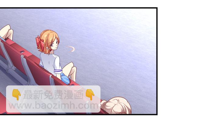 天籟音靈 - 72話 你是我的(2/2) - 4