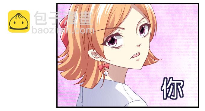 天籟音靈 - 72話 你是我的(2/2) - 5