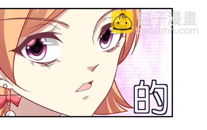 天籟音靈 - 72話 你是我的(2/2) - 1